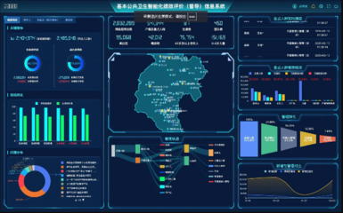 龍華區衛健局攜手DeepSeek，開啟公衛服務智能化新時代