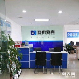 許昌多來企業管理咨詢公司 一站式企業服務解決方案，助力企業穩健成長