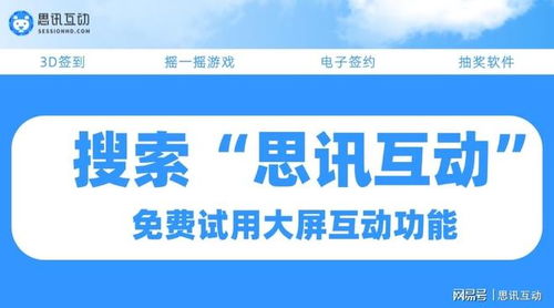 團圓共此時，智啟新征程——中秋主題系列活動與紅包雨激勵策劃方案